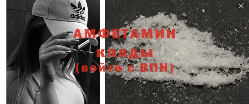 закладка  Лесозаводск  Amphetamine 97% 