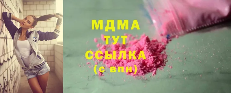 MDMA Molly  Лесозаводск 